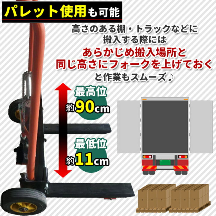 楽天市場】ハンドフォークリフト 最大積載200kg 業務用 0.2t 