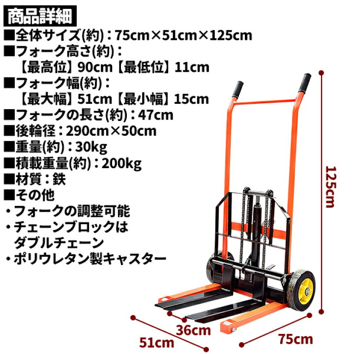 楽天市場】ハンドフォークリフト 最大積載200kg 業務用 0.2t 