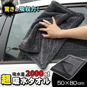  ^I }CNt@Co[NX z 2000ml 唻  h~ ʃ^Cv \ |^I 80×50cm ԓ |^I