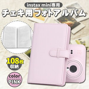 `FL Ao  e tHgAo instax mini 12 11 9 8+ mini 8ptHgubN tHgX^hAo/蒠^`FLAo/xr[Ao/CX^gJ[tB 96/108