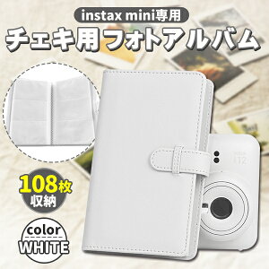 `FL Ao  e tHgAo instax mini 12 11 9 8+ mini 8ptHgubN tHgX^hAo/蒠^`FLAo/xr[Ao/CX^gJ[tB 96/108