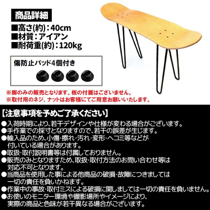 楽天市場】スケボー 椅子 スツール 脚 スケートボード スケボー イス 