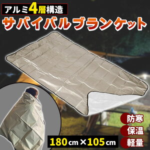 A~V[g  A~uPbg ToCoV[g G}[WFV[V[g 4w ȈՖѕz ЊQ hЃObY uPbg XL[V[g A~ ۉ fM h ً} ѕz