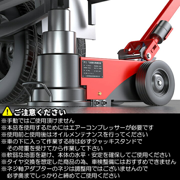 楽天市場】トラックジャッキ 50トン 25トン 超低床 エアータイプ 2段 