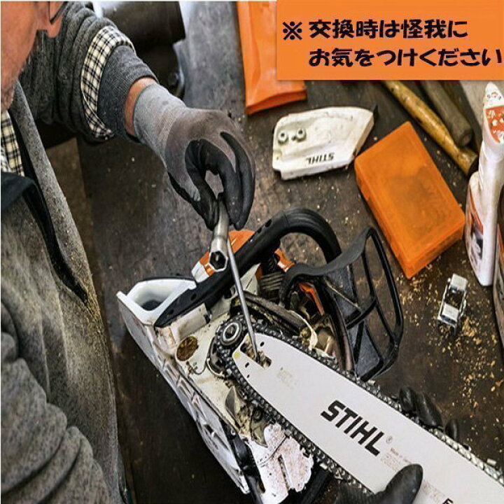 楽天市場】ソーチェーン 25AP-60E チェーン刃 3本 セット オレゴン 高 