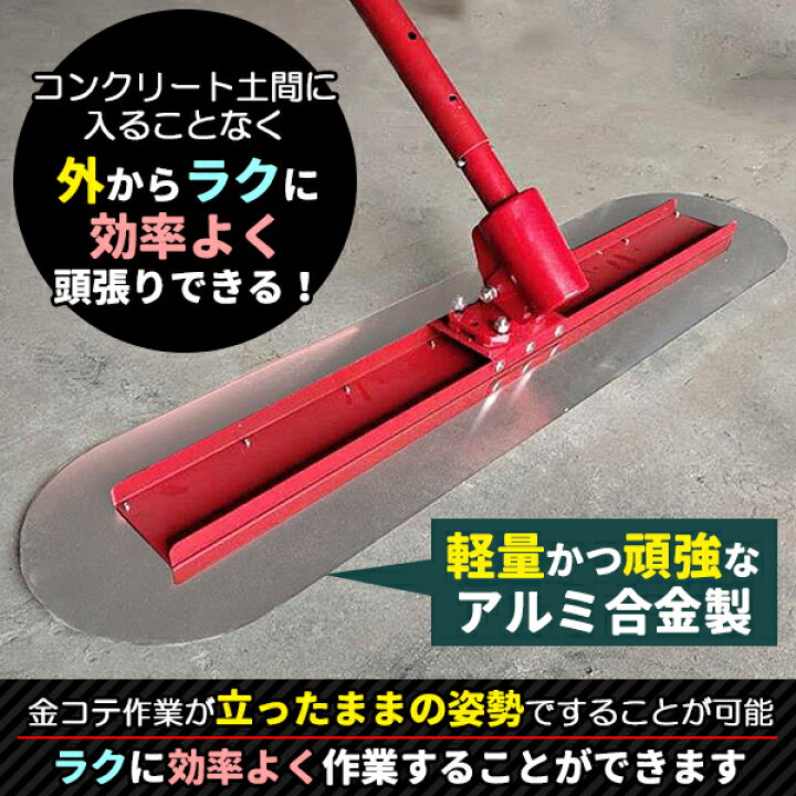 楽天市場】左官作業工具 アルミスクリードポータブルハンドル 伸縮柄 