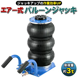 GA[ o[WbL ő3g(3000kg) Ᏸ^Cv Œ140mm@ō400mm tAWbL  gbN ^CWbLAbv