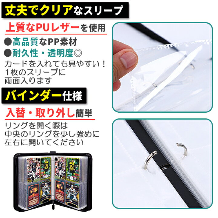 楽天市場】カードファイル トレカケース トレーディングカード 4 