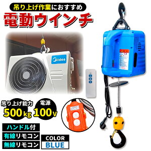 dEC` dzCXg EC` ^N[ u[ グ@ ݂グ\ 500kg 1500W nh L  R ߊh~ Ɩp ƒp  グ@ ȒP