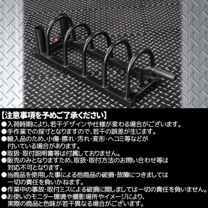 楽天市場】ダンベルラック プレートラック ダンベル プレート 収納 