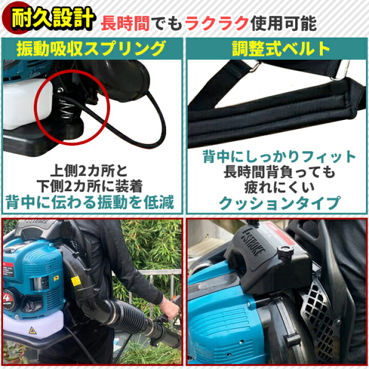 楽天市場】エンジン ブロワー 背負い式 75.6cc 4スト サイクル 送風機 