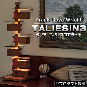 tN Ch Cg ^AZ3 TALIESIN3 tA[Cg tAv Ɩ Cg Ɩ v_Ng i Frank Lloyd Wright