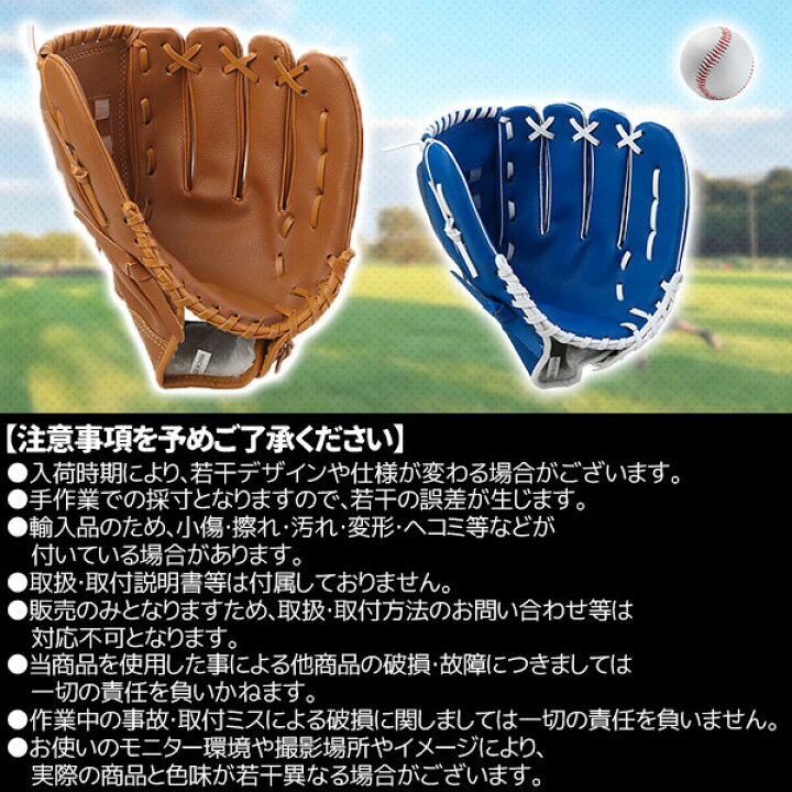 楽天市場】グローブセット 野球 親子 グローブ 野球子供 野球グローブ 