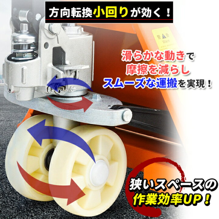 楽天市場】ハンドリフト 低床85mm-200mm 2t 油圧式 軽量 2000kg ハンド 