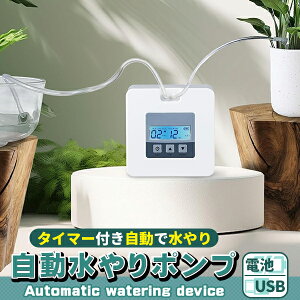   ^C}[ dr  󐅊 x_ dr ݂ 璷   @ ^C}[ |v  A v^[ ƒ؉ Lbg T
