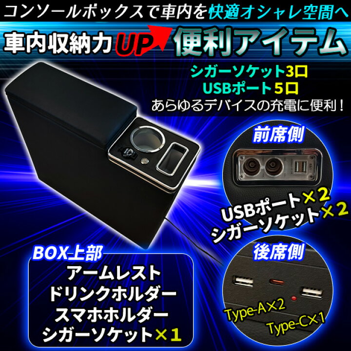 楽天市場】ルーミー タンク トール ジャスティ 専用 USBポート 5口 
