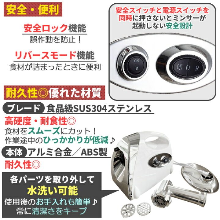 楽天市場】電動 ミートチョッパー ミンチ機 ミキサー 業務用 卓上 肉 