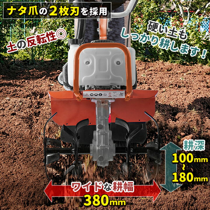 楽天市場】耕運機 家庭用 ミニ耕運機 小型耕運機 コードレス エンジン 