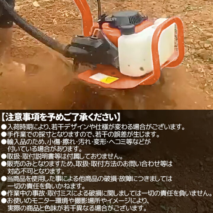 楽天市場】耕運機 家庭用 ミニ耕運機 小型耕運機 コードレス エンジン 