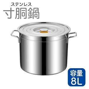  KXΐp 8L 25cm XeX   Wt ӂt IHΉ  Ɩp e o  ύ