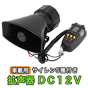 Vi g DC12V ԍڗp TC t h pg[ }z[ `J[ 5p^[ Cxg W[ nh}CN