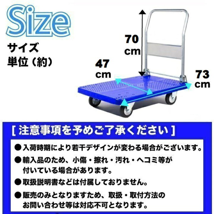 楽天市場】台車 静音 折りたたみ 折り畳み 耐荷重 350kg コンパクト 