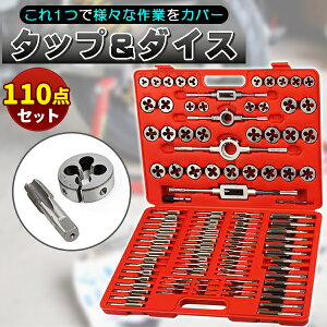 ^bv_CX Zbg 110pcsZbg H ˂؂ H lW lWR DIY Hp eiX e[p[^bv