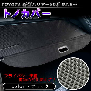 V^ nA[ 80n gmJo[ [VF[h vCoV[ی QbW[  JX^ p[c ANZT[ GA g^ HARRIER AXUH80 AXUH85^