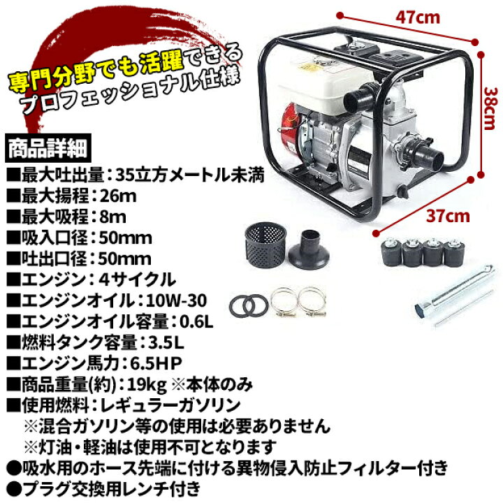 楽天市場】エンジンポンプ 水中ポンプ 4サイクル 給水ポンプ 