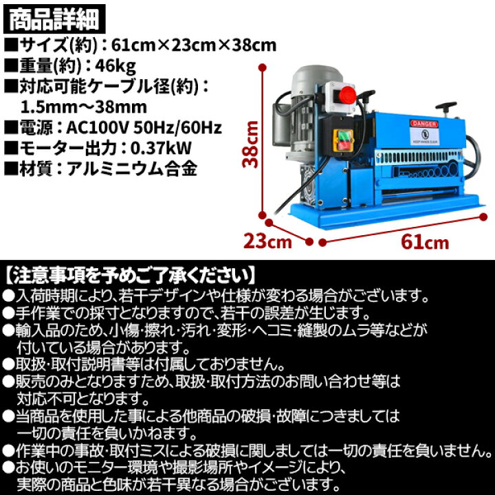 楽天市場】電線 皮むき機 剥線機 電動 皮むき工具 電線むき機 ケーブル 