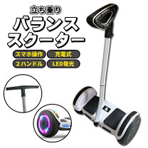 楽天市場】segway-ninebot kickscooter es2の通販