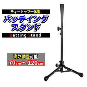 eB[obeBO X^h obeBOeB[ ǔ 싅 K 70cm-120cm d  \tg{[Ή ŌK eB[X^h