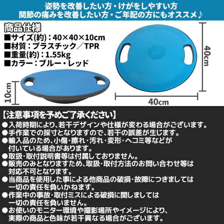 楽天市場】バランスボード バランスディスク 体幹 トレーニング 円 