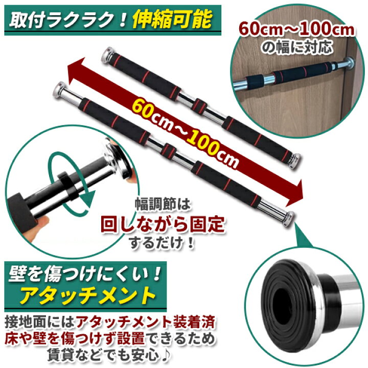 楽天市場】懸垂バー 壁取り付け ドアジム ぶら下がり 筋トレ 懸垂 懸垂 