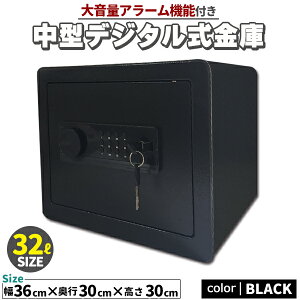 ���� �Z�L�����e�B�[�{�b�N�X �ƒ�p �e���L�[ 32L ��e�� �u���b�N �h�Ƌ��� �X�ܗp ���^ ���^ �I ���� �ۊǌ� �h�� ����h�~ �d�q���b�N �f�W�^������ �R���p�N�g �Ïؔԍ�