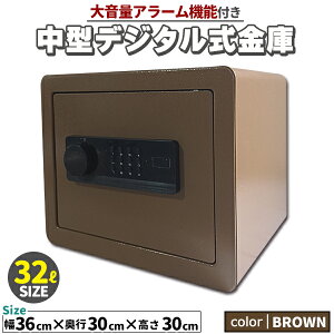 ���� �Z�L�����e�B�[�{�b�N�X �ƒ�p �e���L�[ 32L ��e�� �u���E�� �h�Ƌ��� �X�ܗp ���^ ���^ �I ���� �ۊǌ� �h�� ����h�~ �d�q���b�N �f�W�^������ �R���p�N�g �Ïؔԍ�