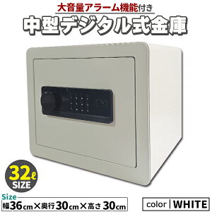 ���� �Z�L�����e�B�[�{�b�N�X �ƒ�p �e���L�[ 32L ��e�� �z���C�g �h�Ƌ��� �X�ܗp ���^ ���^ �I ���� �ۊǌ� �h�� ����h�~ �d�q���b�N �f�W�^������ �R���p�N�g �Ïؔԍ�