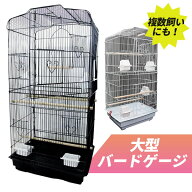 鳥かご インコ ケージ 大型 カゴ スタンド 黒 網 大きい 多頭飼い 餌入れ エサ入れ えさ入れ 止まり木 と…