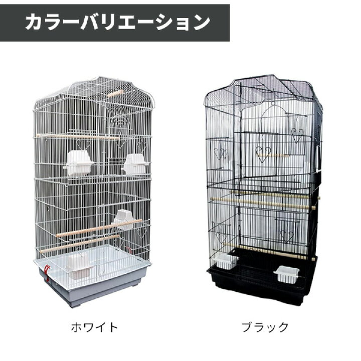 楽天市場】鳥かご インコ ケージ 大型 カゴ スタンド 黒 網 大きい 