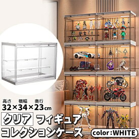 フィギュアケース 収納 コレクションケース コレクション ボックス クリアケース 透明展示ケース 積み重ね可能 扉付き 組み立て式 透明 アクリル コレクションボックス アクリルケース 推し 推し活