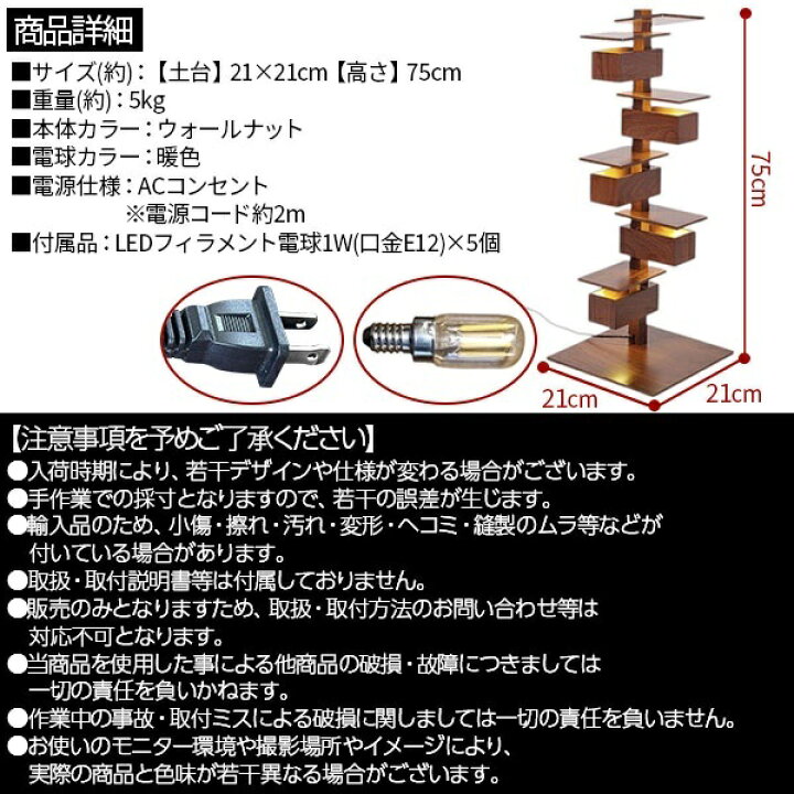 楽天市場】フランク ロイド ライト タリアセン3 TALIESIN3 フロアー 