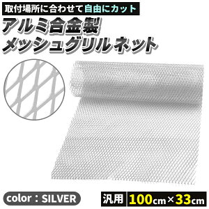 Olbg  Vo[ A~ tgO op[ bV O lbg  ėp   oCN GA O i p[c hXAbv JX^p[c 100cm×33cm