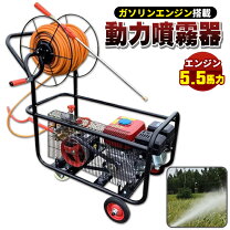 楽天市場】エンジンスプレーガンの通販