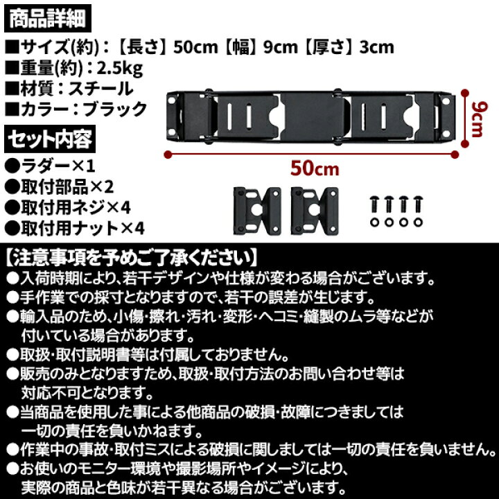 楽天市場】ジムニー JB64 ジムニーシエラ JB74 パーツ 新型 リアラダー 