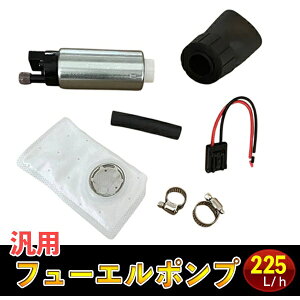 �V�i �ėp �i �t���[�G���|���v �R�� �|���v ��e�� 255L / H �Z�b�g �W���j�[ ���[�h�X�^�[ ���i �ЊO�i �p�[�c