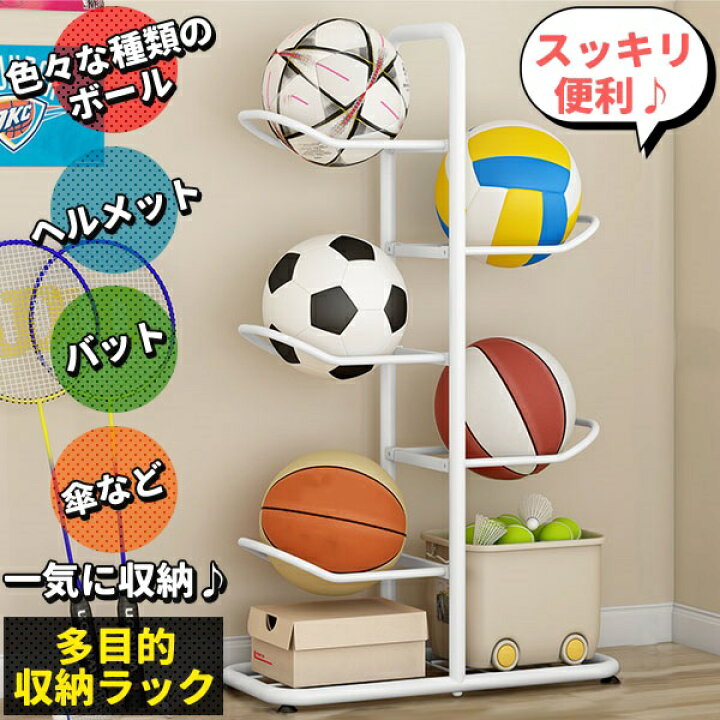 ボール ラック サッカー 折りたたみ ボールスタンド バスケットボール フレーム ボールスタンド ボール 収納 タワー ブラック 棚 整理 省スペース  収納 | SIMPLE LIFE ボールカート 家庭や業務に適したバスケットボール収納ラックボールディスプレイラック収納ボールラック 室内外兼用
