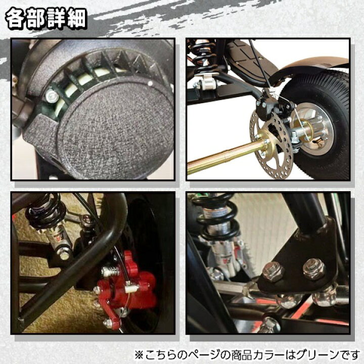 楽天市場】ミニ四輪バギー 50cc ポケバイ 本体 エンジン 四輪 バギー 