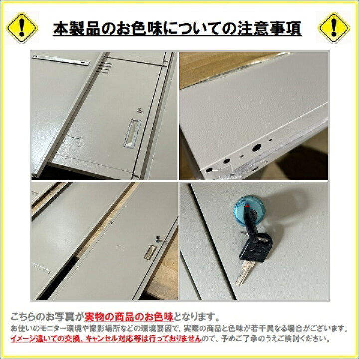 楽天市場】ロッカー スチールロッカー 12人用 ホワイト 白 鍵付き 