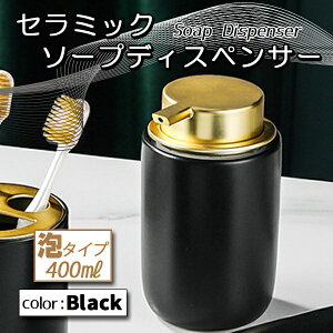 \[vfBXyT[ nh\[v {g A  Z~bN 蓮 400ml lߑւp lߑւ e |v |v e 400  Vv[ ze C CeA IV 