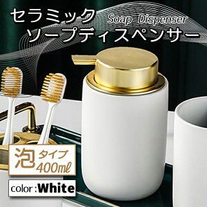 \[vfBXyT[ nh\[v {g A  Z~bN zCg  蓮 400ml lߑւp lߑւ e |v |v e 400  Vv[ ze C CeA IV